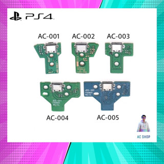 พอร์ต usb ps4 &amp; สายแพ สินค้าคุณภาพ จัดส่งภายใน 24 hr