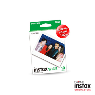 ราคาFujifilm Instax WIDE Film WHITE - แพ็ค1กล่อง