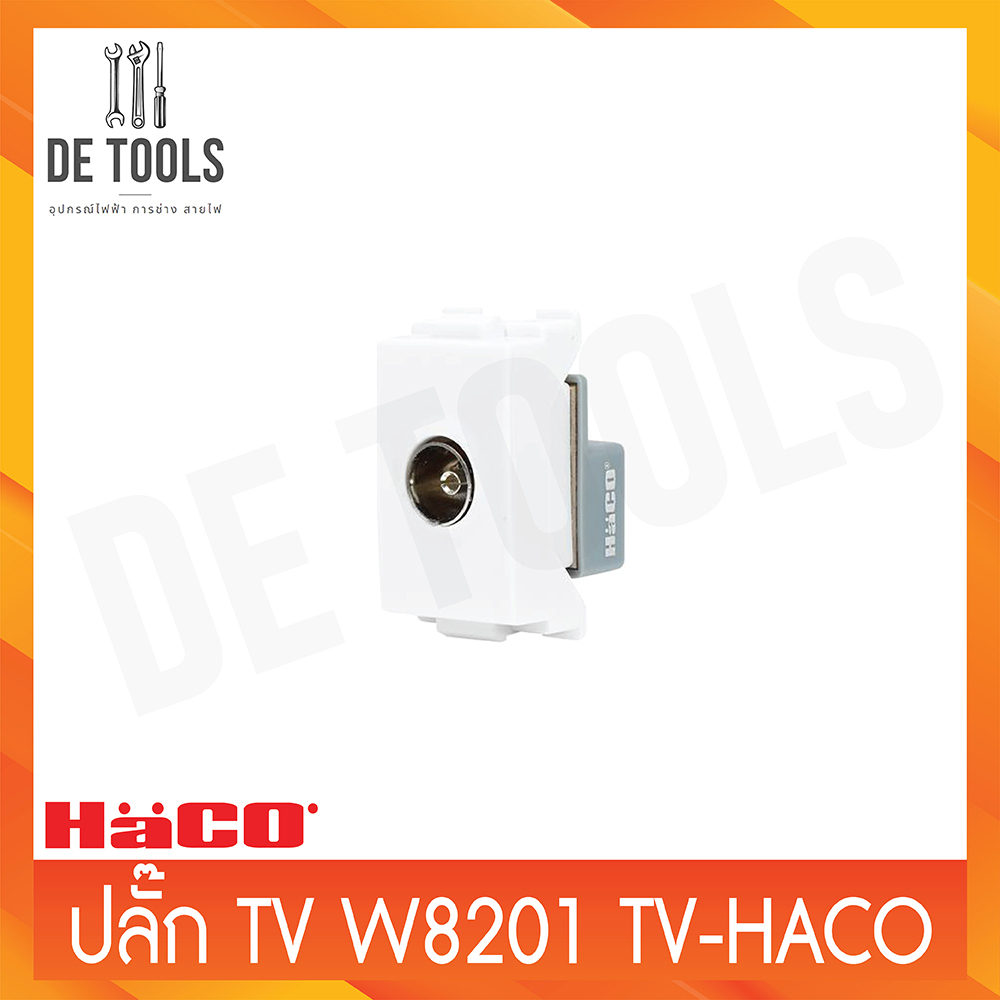 haco-ปลั๊กtv-w8201-tv-รุ่น-deco-สีขาว