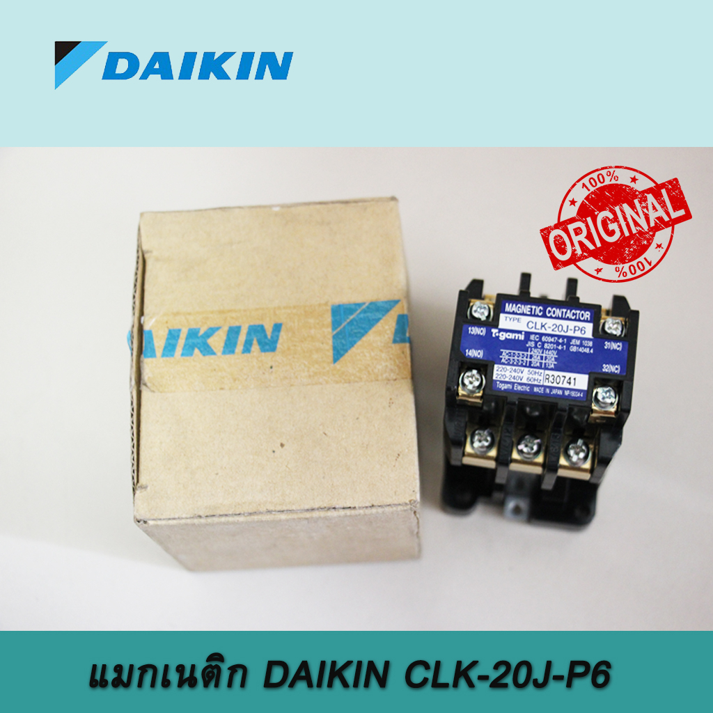 Contacteur Alternatif DAIKIN CLK-26J-P6 220V - Neuf Sous Blister, Pour Climatisation/ventilation