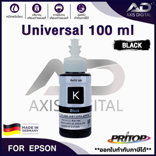 AXIS DIGITAL  น้ำหมึกเติม Universal For Epson Ink EP001/EP002/EP003/T664/L1110/L1210/L3110/L3210/L3216/L3150/L3250/L5190