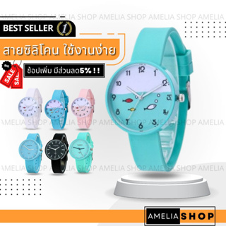 ราคาและรีวิวAMELIA AW157 นาฬิกาข้อมือผู้หญิง นาฬิกา วินเทจ นาฬิกาผู้ชาย นาฬิกาข้อมือ นาฬิกาแฟชั่น Watch สายซิลิโคน พร้อมส่ง