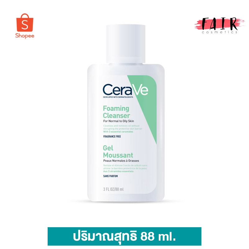 cerave-foaming-cleanser-for-normal-to-oily-skin-88-ml