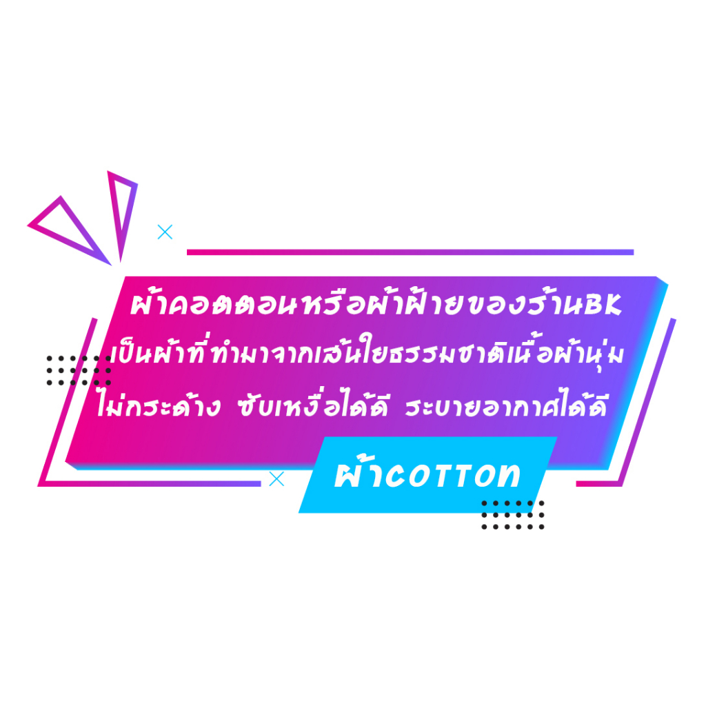 เสื้อสกรีนลาย-ว่าง24ซม-สีดำแขนยาว-k173-เนื้อผ้า-cotton100-สกรีนคมชัดตรงปก-bkscreenshirt