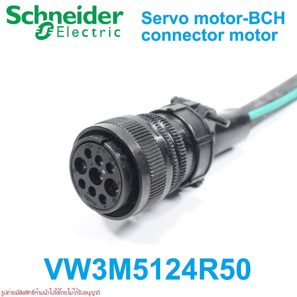 vw3m5124r50-schneider-electric-vw3m5124r50-power-cable-for-military-connector-servo-motor-bch-connector-motor