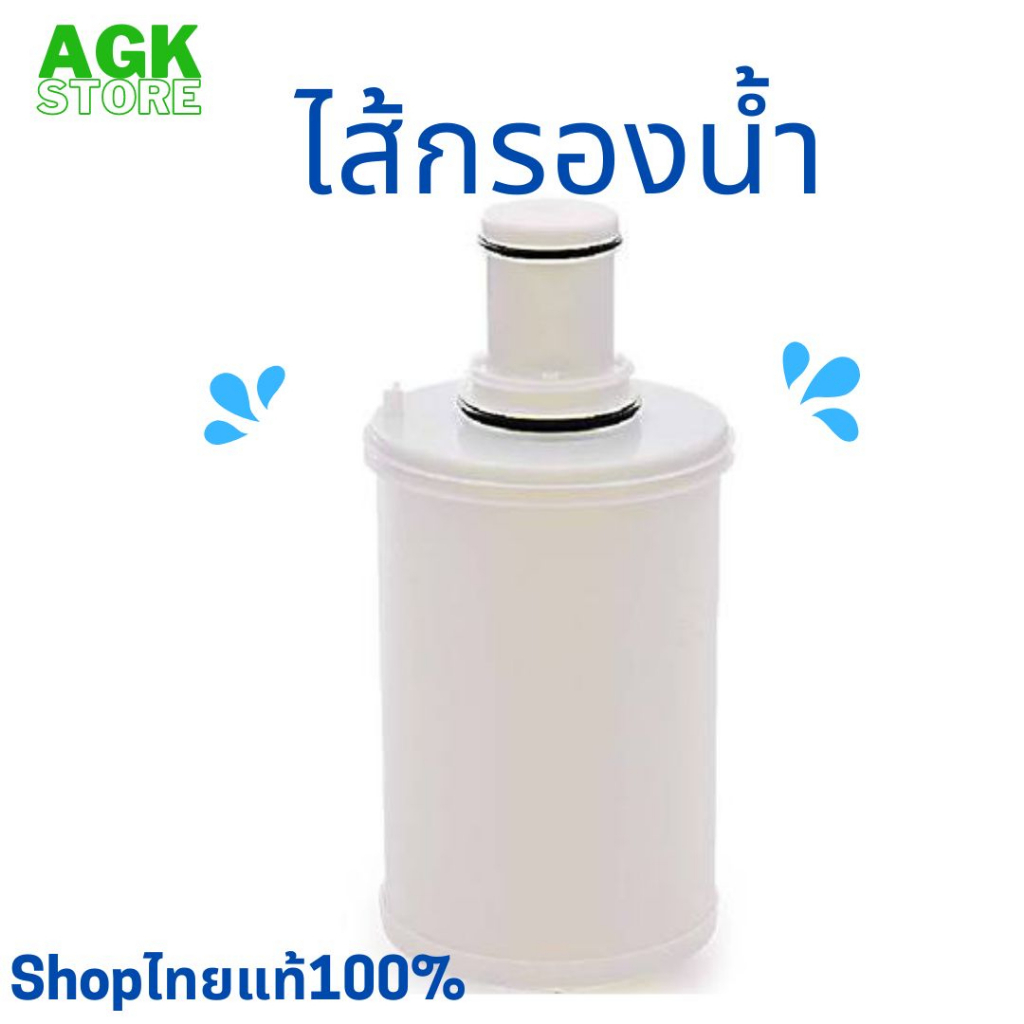 ชุดไส้กรองน้ำespring-amway