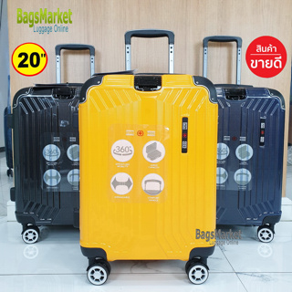 Swiss Saint2009 กระเป๋าเดินทาง ล้อลาก 20 นิ้ว ระบบ 8 ล้อหมุนรอบ 360° TSA Lock Polycarbonate รุ่น PC1805 ขยายซิปข้างได้