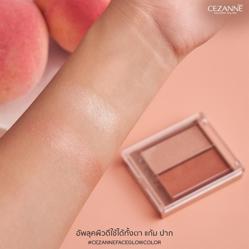 cezanne-face-glow-color-01-apricot-glow