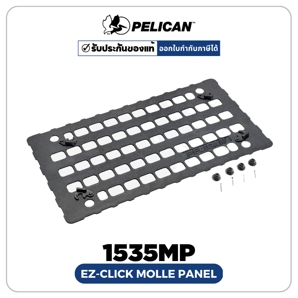 pelican-1535mp-ez-click-molle-panel