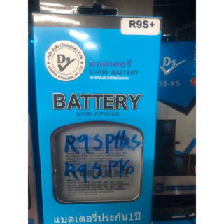 Dissing BATTERY OPPO R9S PLUS/R9SPRO **ประกันแบตเตอรี่ 1 ปี**