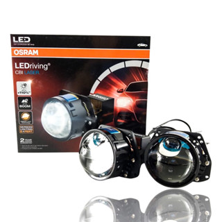 Osram CBI Laser 45/66W LED Projector Lens ออสแรม แอลอีดี เลเซอร์ โปรเจ็คเตอร์(CBI Laser + ติดตั้ง)