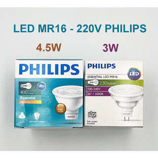 หลอด LED MR16 - 220V 3W และ 4.5W 36D มีแสงขาว และวอร์ม PHILIPS