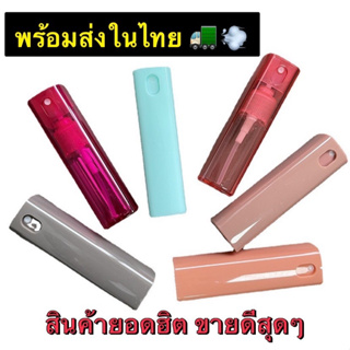 เช็ครีวิวสินค้าขวดสเปร์ยน้ำหอม10ml สำหรับบรรจุเครื่องสำอาง น้ำเเร่ หัวสเปร์ยละอองฟอยละเอียดกระจายดี พร้อมส่ง