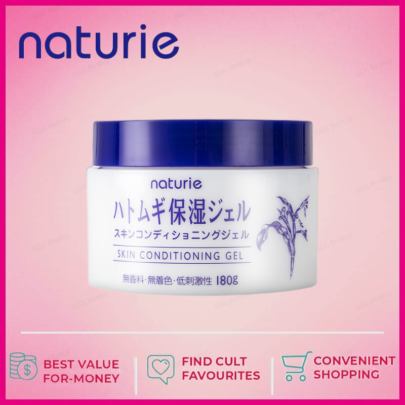 ส่งไว-hatomugi-naturie-skin-conditioner-gel-180g-เจลลูกเดือยช่วยเติมความชุ่นชื้นอย่างลึกล้ำ-ผลิตภัณฑ์บำรุงผิวหน้า