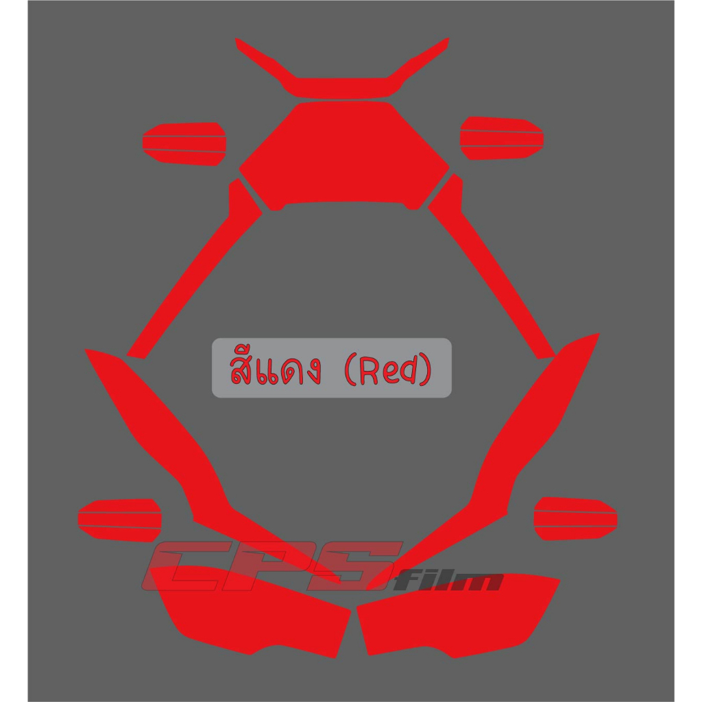 ฟิล์มกันรอยชุดไฟ-adv-350