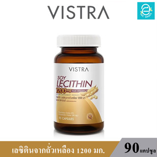 (ล็อตใหม่ Exp.05/06/2026) VISTRA Soy Lecithin 1200mg. Plus Vitamin E. - วิสทร้า ซอย เลซิติน 1200 มก.ผสมวิตามินอี 90 Caps