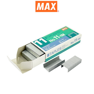 สินค้า MAX. (แม็กซ์) ลวดเย็บกระดาษ ตราแม็กซ์ MAX #11-1M จำนวน 1 กล่อง