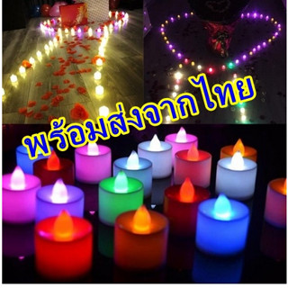 โคมไฟเทียน LED พร้อมส่งจากไทย เทียนปลอม คละสี สำหรับตกแต่งบ้าน 1 ชิ้น