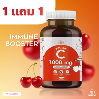 ภาพหน้าปกสินค้า[1แถม1] INZENT Vitamin C 1000mg. วิตามินซี 1000มก. (30 เม็ด)  Acerola Cherry สูตรบำรุงผิวพรรณ ผิวแพ้ง่าย ผิวโดนแดดบ่อย ซึ่งคุณอาจชอบราคาและรีวิวของสินค้านี้