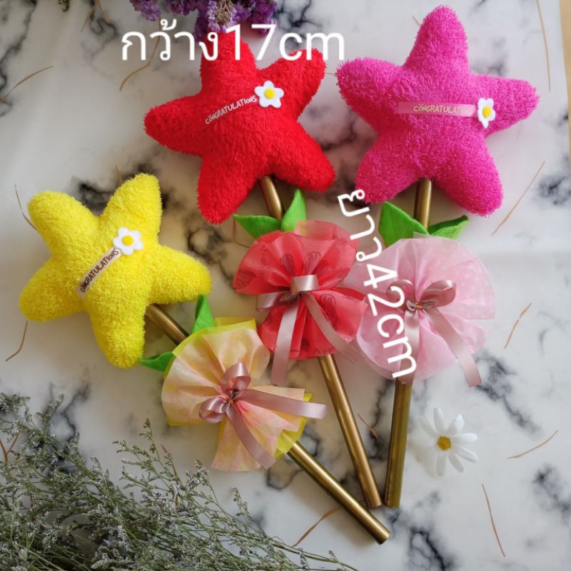 ของขวัญรับปริญญา-ของขวัญปัจฉิมนิเทศ-สุดน่ารัก