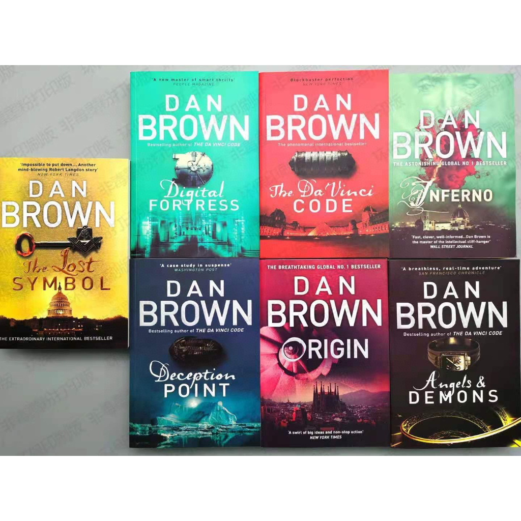 รวมหนังสือ-dan-brown-ชุด-7-เล่ม-the-da-vinci-code-หนังสือภาษาอังกฤษ-วรรรกรรมภาษาอังกฤษ-ดาวินชีโค้ด