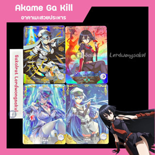 Leone💖💖💖akame ga kill  Akame ga kill, Akame ga, Anime