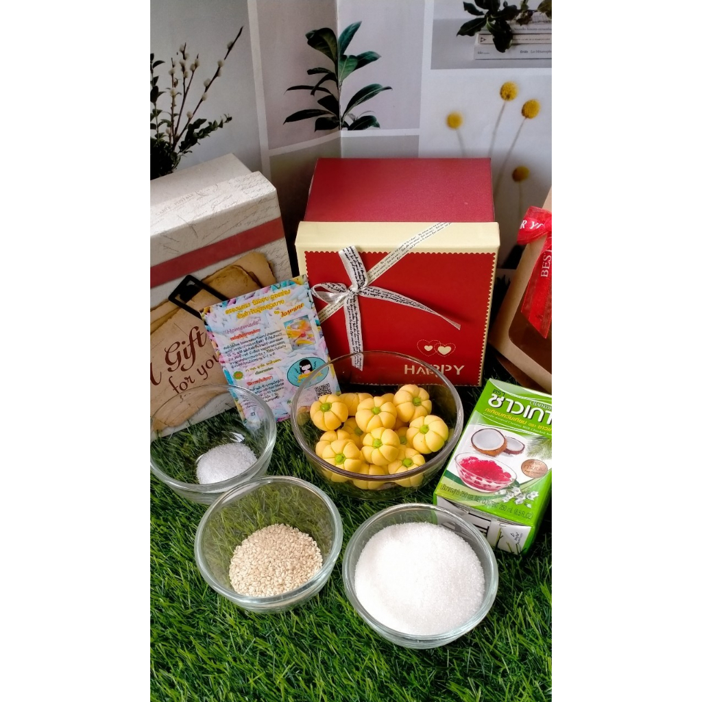 ชุดBox Setบัวลอยฟักทอง Home madeต้นตำรับสูตรคุณยาย By jasmine ไม่ต้อง ...