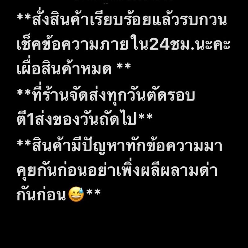 แปรงสลัดน้ำปูนตราสมอ-ขนพีอี-ใช้แบบมีด้ามหรือไม่มีด้ามก็ได้