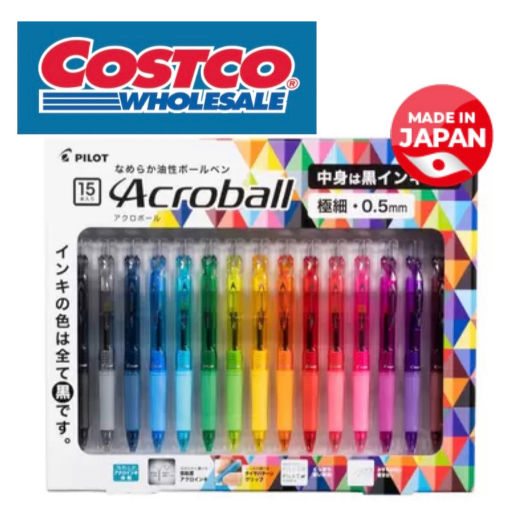 Costco Japan 【Pilot 】made in Japan Acroball 0.5mm ballpoint pen, set