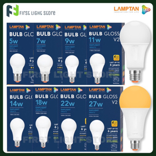 LAMPTAN LED Bulb Gloss V2 / NEW GLOSS หลอดไฟแอลอีดี 5W,7W,9W,11W,14Wขั้ว E27 แสงขาวdaylight / แสงเหลืองwarm white