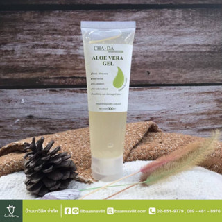 CHADA  Aloe Vera gel เจลว่านหางจระเข้แท้