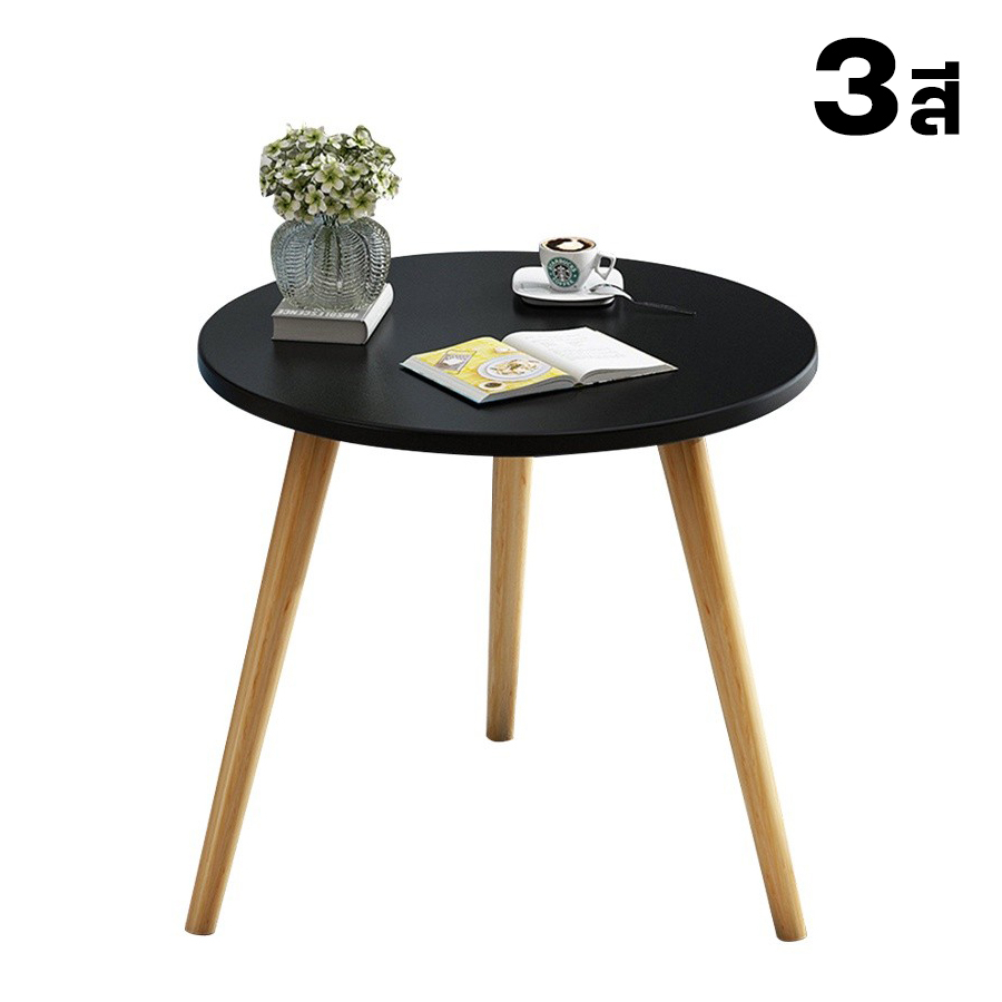 โต๊ะข้างโซฟา-โต๊ะกลมรับแขก-เรียบง่าย-ประกอบง่าย-น้ำหนักเบา-มี-3-สี-alizaamall