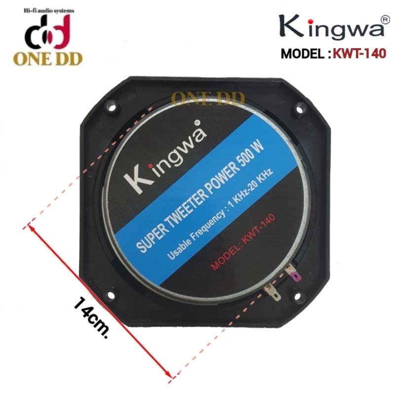 super-tweeter-หัวจรวด7นิ้ว-kingwa-500w-model-kwt-140-1ตัว-เสียงแหลม-tweeter-speaker