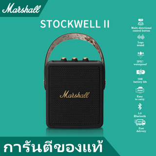 ⚡limited⚡【ของแท้ 100%】มาร์แชลลำโพงสะดวกMarshall Stockwell II Portable Bluetooth Speaker Speaker The Speaker Black IPX4Wa