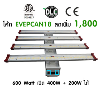 [ป.2ปี พร้อมส่ง] LED Grow Light  PPF1440 ไฟปลูกต้นไม้  หลอดไฟปลูกพืช LED เพิ่มผลผลิต led full spectrum