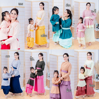 Set MiniKurong ทูโทน ชุดเซ็ตแม่ลูก