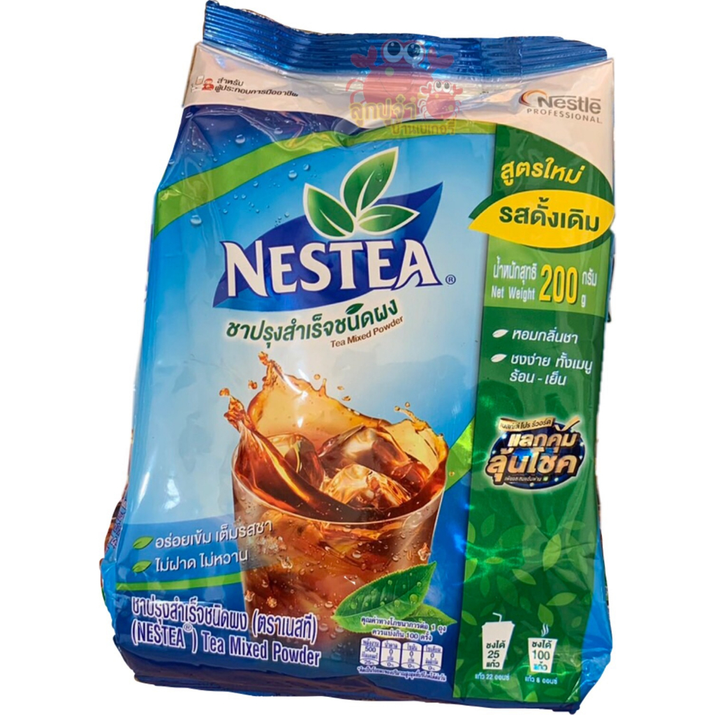 ชาเนสที-เนสทีผงชา-100-ขนาด-200-กรัม-nestea-tea-แบบใหม่