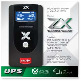 ภาพหน้าปกสินค้าZX 1000VA/550W UPS ZIRCON เครื่องสำรองไฟ New CPU Control / High Protection / USB & Software / ประกัน 2 ปี ที่เกี่ยวข้อง