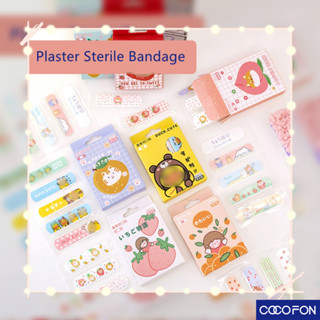 #CC57 พลาสเตอร์ปิดแผล (20 ชิ้น) พลาสเตอร์ พลาสเตอร์กันน้ำ ลายน่ารัก Waterproof sterile bandages