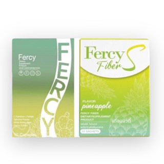 Fercy Diet เฟอร์ซี่ ไดเอ็ท [10 เม็ด] [1 กล่อง] / Fercy Fiber S เฟอร์ซี่ ไฟเบอร์ เอส อาหารเสริม fercy คุมหิวอิ่มนาน