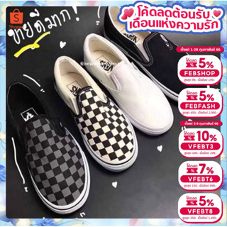 ราคาและรีวิวรองเท้าผ้าใบแวน 📌พร้อมกล่องแท้💯% รองเท้าผ้าใบ ทรง Vans slipon checkerbord 100%💥 รองเท้าแวนสลิปออน แวนตาราง แวนแบบสวม 🌟