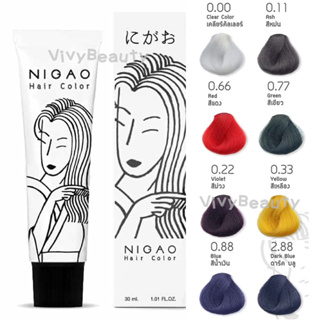 ภาพหน้าปกสินค้าแม่สีนิกาโอะ NIGAO Primary Hair Color 30 มล. (ไม่มีไฮโดรเจน) ครีมเปลี่ยนสีผม สีย้อมผม ยาย้อมผม O2 แม่สีย้อมผม หักล้างสี ที่เกี่ยวข้อง