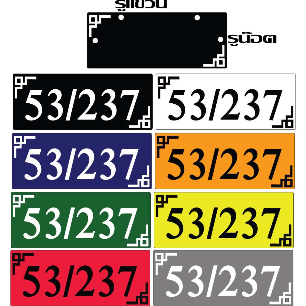 ป้ายบ้านเลขที่-ห้องชุด-คอนโด-อะคริลิค-โมเดิร์น-อักษรนูน-20x8cm-ติดกาวสองหน้า-ด้านหลัง-แจ้งเลขที่ตัวเลขทางแซท