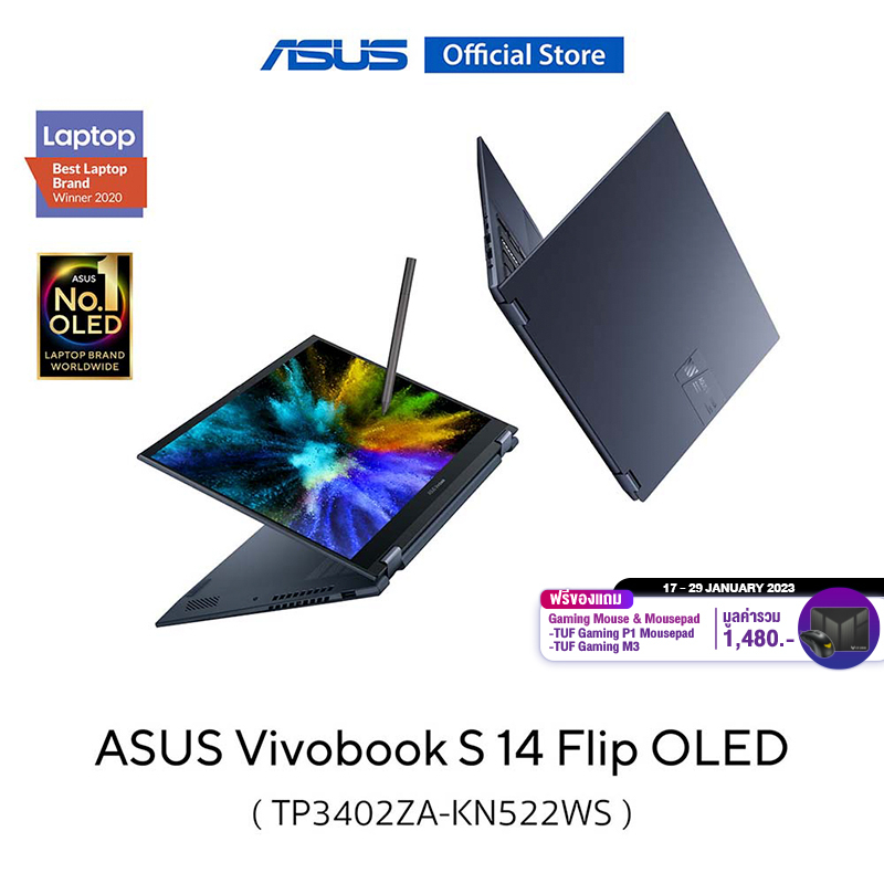 ราคาและรีวิวASUS Vivobook S 14 Flip OLED (TP3402ZA-KN522WS), 14 inch thin and light laptop, IPS, Intel 12th Gen Core i5 12500H, 16 GB DDR4, 512 GB PCIe 4.0 SSD