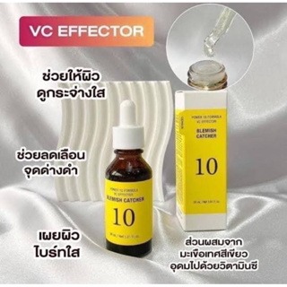 Its Skin Power 10 Formula VC Effector 30 ml