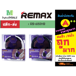 Remax รุ่น RB-680HB Wireless gaming Headphone หูฟังบลูทูธ ไร้สาย เกมส์มิ่ง แท้ (030466)