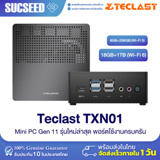 ภาพหน้าปกสินค้า[ใหม่ 2023] Teclast TXN01 Mini PC มินิ พีซี RAM 16GB SSD 256GB Wifi 6 Window 11 พร้อมใช้งาน ประกัน 1 ปีในไทย ซึ่งคุณอาจชอบราคาและรีวิวของสินค้านี้