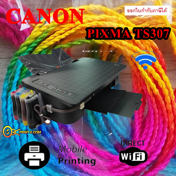 ภาพหน้าปกสินค้าปริ้นเตอร์ printer canon wifi ts307 ติดแท้งค์