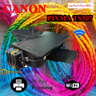 ภาพขนาดย่อของสินค้าปริ้นเตอร์ printer canon wifi ts307 ติดแท้งค์