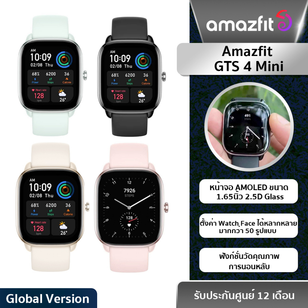 Mercado libre amazfit cheap